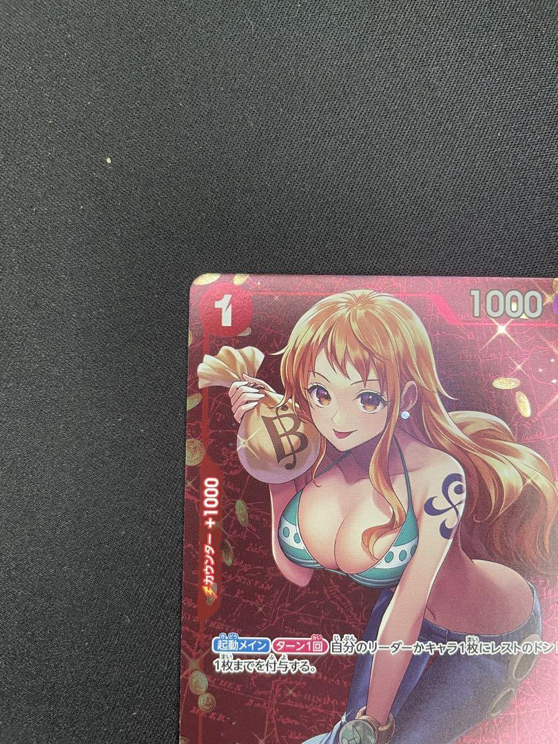 スタンダードバトル 12月優勝記念品