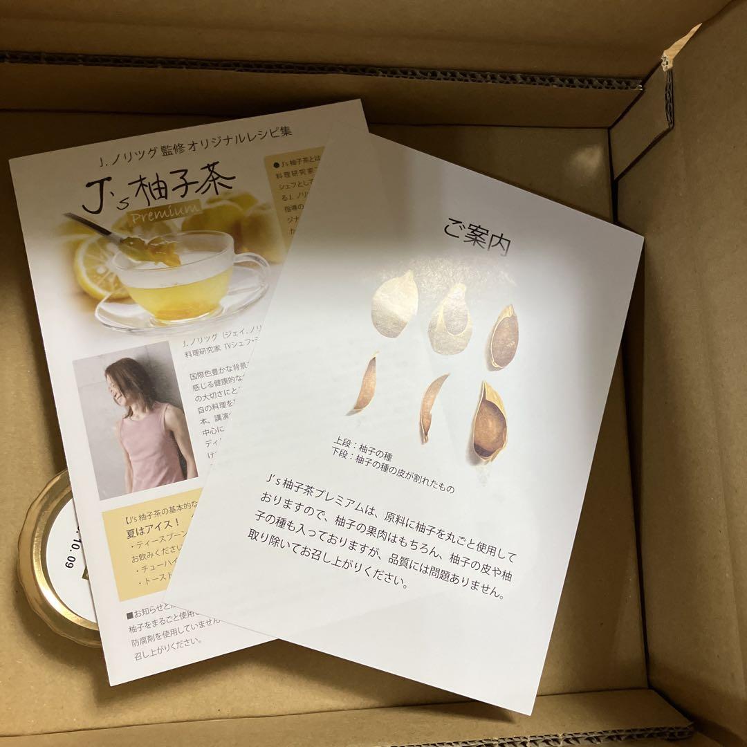 Js ノリツグ　柚子茶１キロ　4本　レシピ付　賞味期限2026.10.09