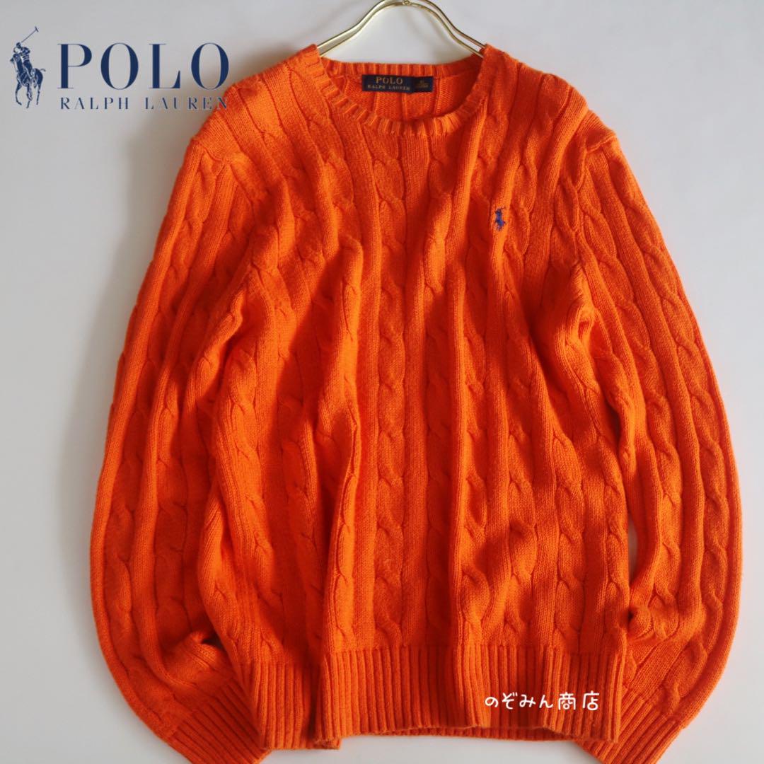 魅力的な 【POLO RALPH LAUREN】ケーブルニット ロゴ オレンジ M相当