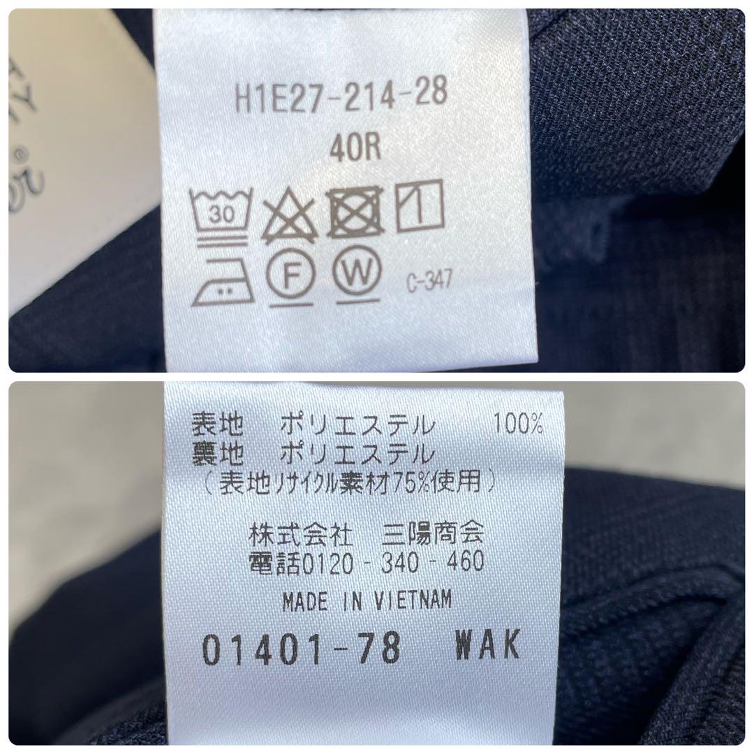 現行✨美品 マッキントッシュ トロッター グレンチェック 洗濯可 防シワ 伸縮性