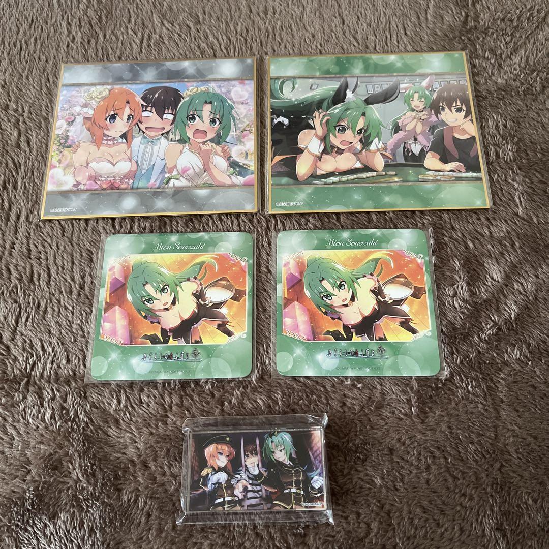 ひぐらしのなく頃に　前原圭一webくじまとめ Amazon.co.jp: ひぐらしのなく頃に 卒 webくじ d賞 アクリル
