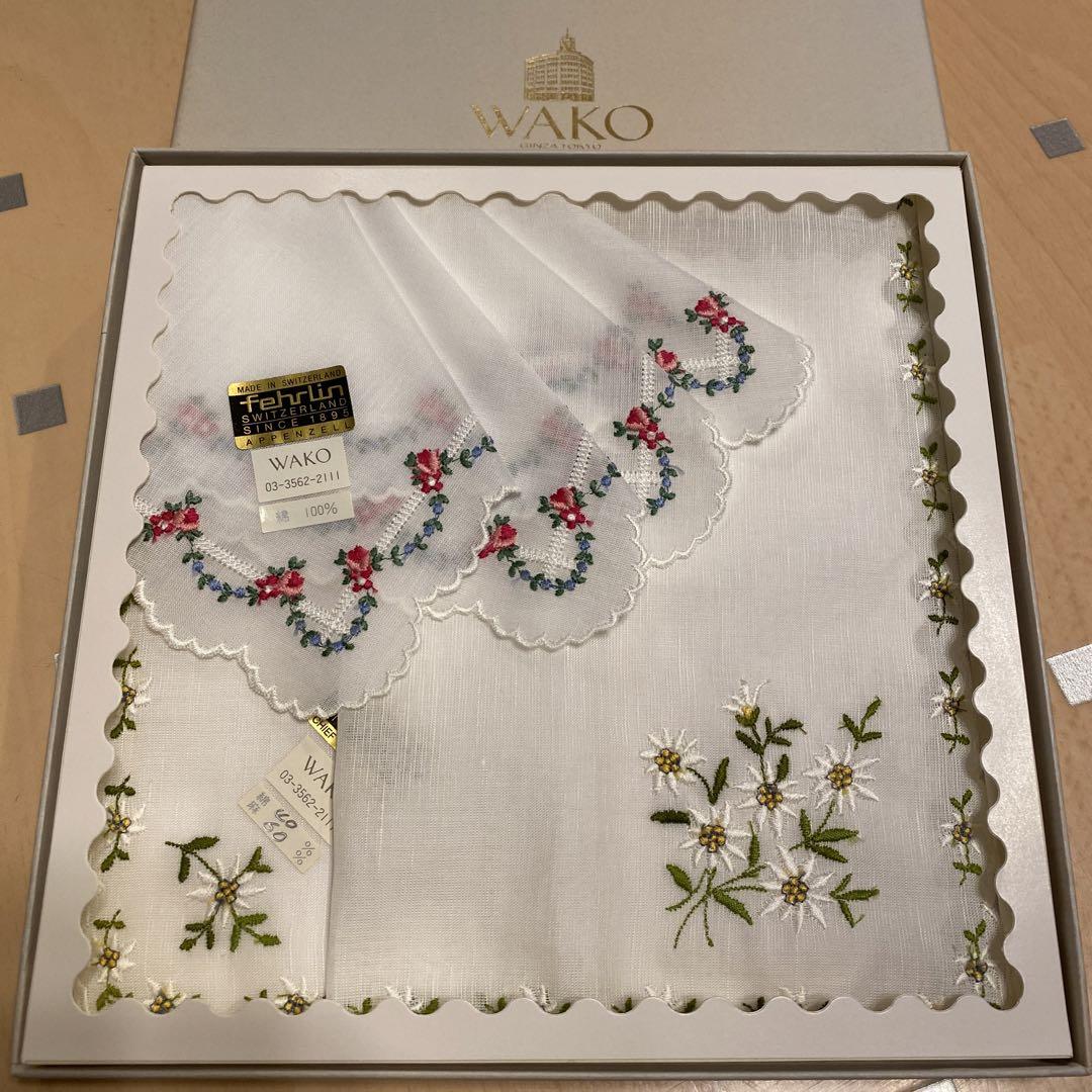 WAKO スイス製 フェールリン　刺繍ハンカチ 2枚セット　新品