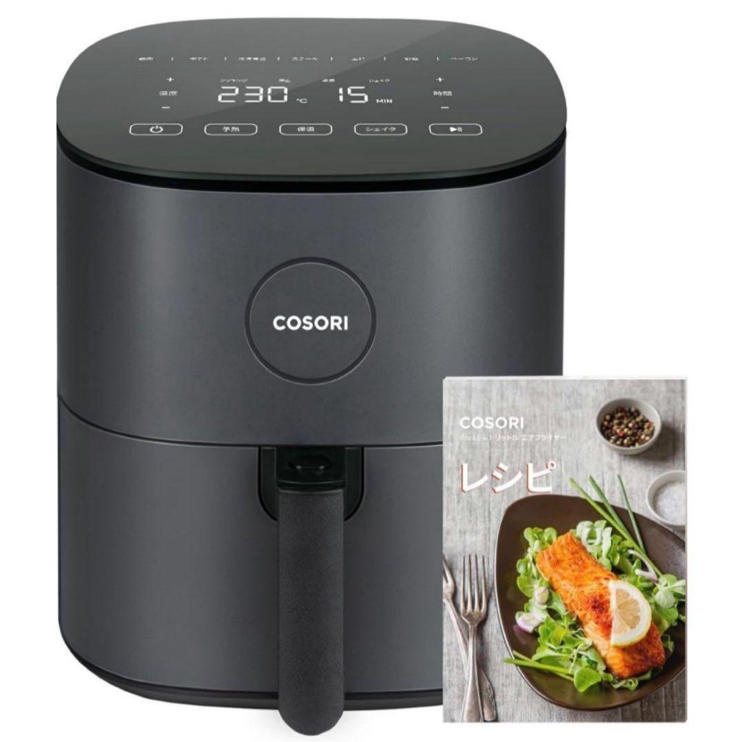 数量 COSORI コソリ ノンフライヤー 4.7L 大容量 家庭用