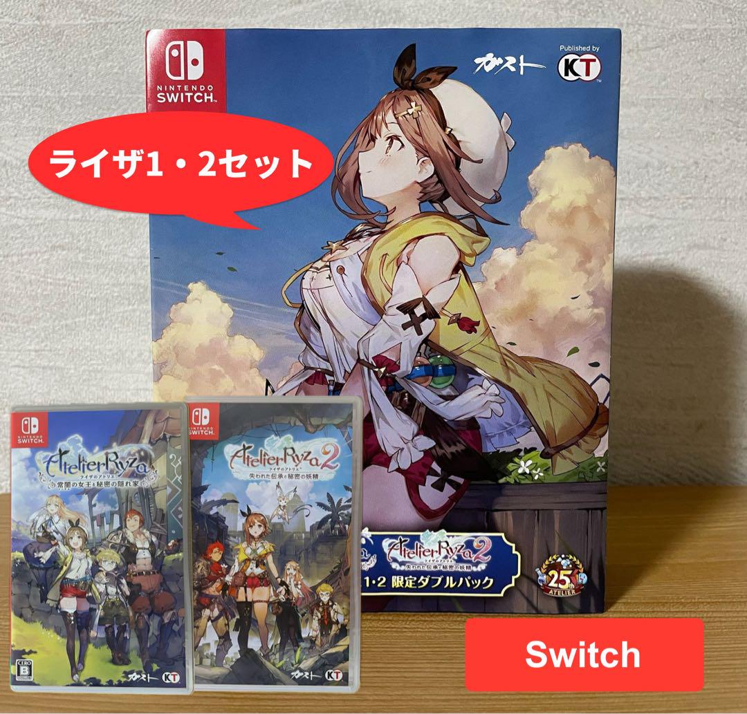 ライザのアトリエ1・2 限定ダブルパック　Switch Amazon.co.jp: 【Switch】ライザのアトリエ1・2 限定ダブル