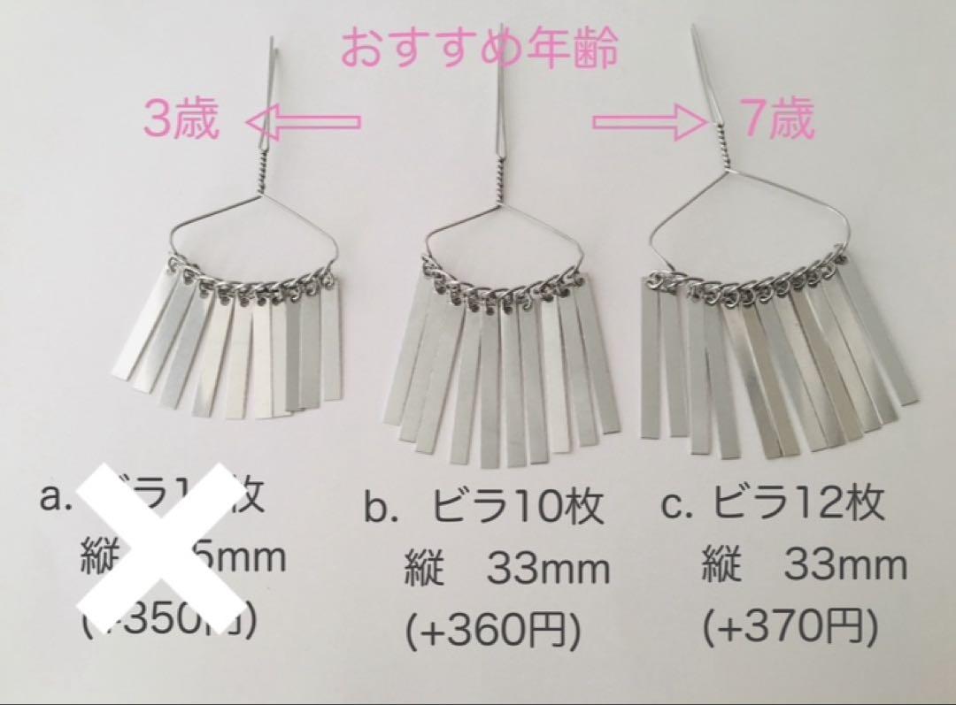 〜　怜　〜　選べる髪飾り　七五三 つまみ細工　ヘアアクセサリー　浴衣