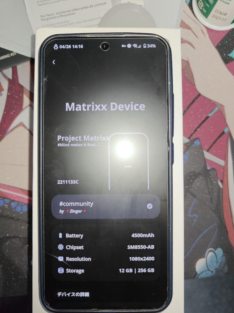 Xiaomi 13(BU済 中国版)