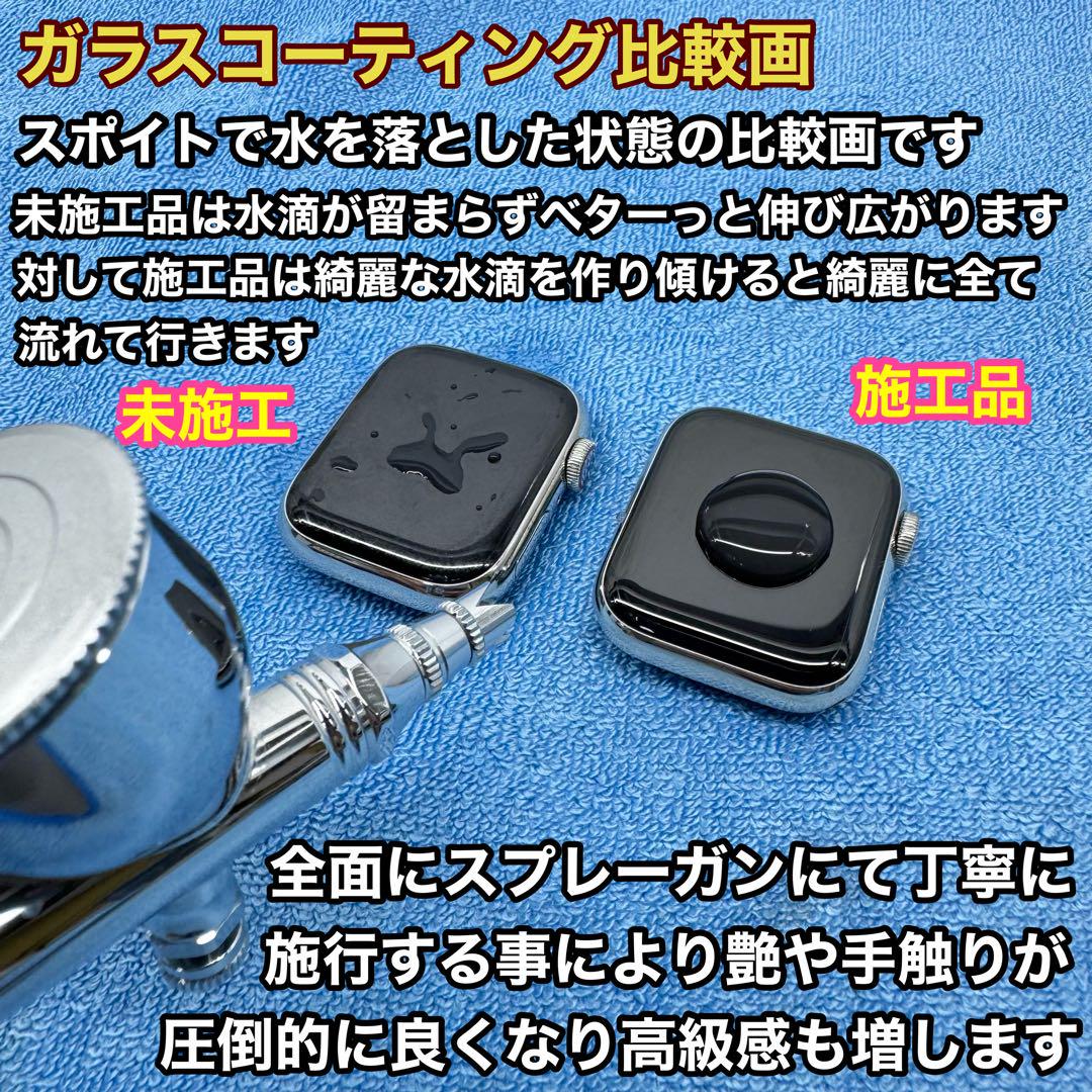 2005 Apple Watch エルメス　series7 シルバー　セルラー