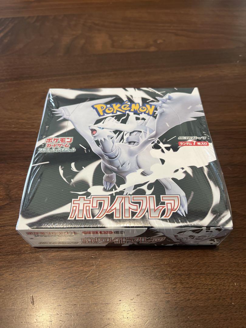 ポケモンカード　ホワイトフレア1boxシュリンク付き
