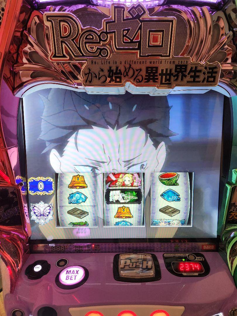 スマスロ実機 リゼロ REゼロから始める異世界生活season2 ボタン