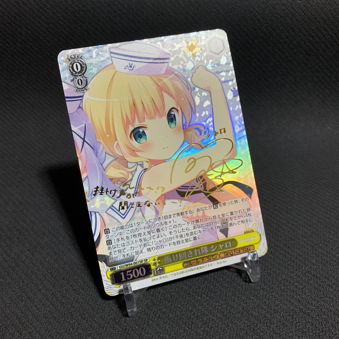 信頼 ヴァイス 振り回され隊 シャロ サイン Sp ヴァイスシュヴァルツ Www Kostelski Buk Com 信頼 ヴァイス 振り回され隊 シャロ サイン Sp ヴァイスシュヴァルツ Www Kostelski Buk Com