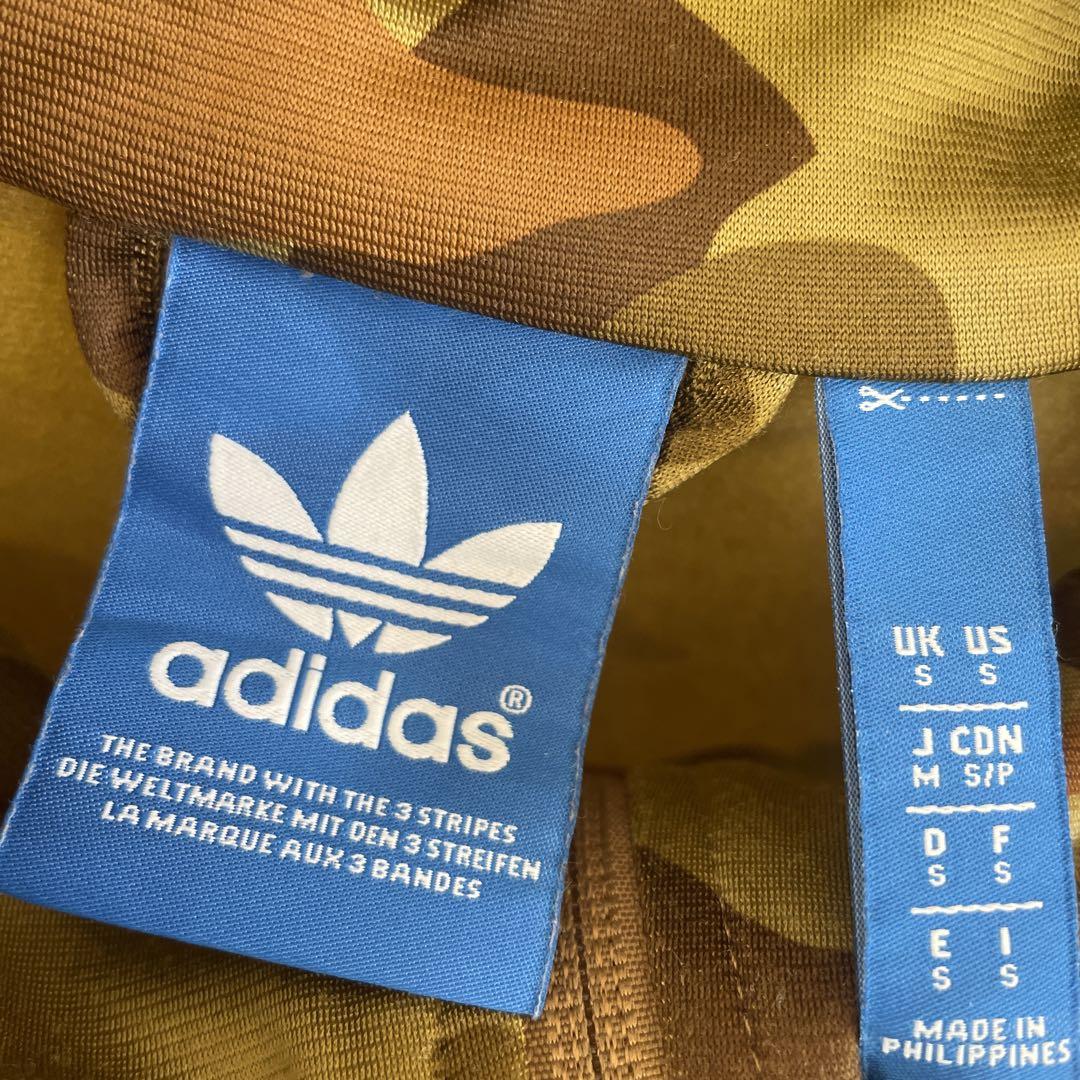 【美品/セットアップ】adidas/ジャージ/迷彩