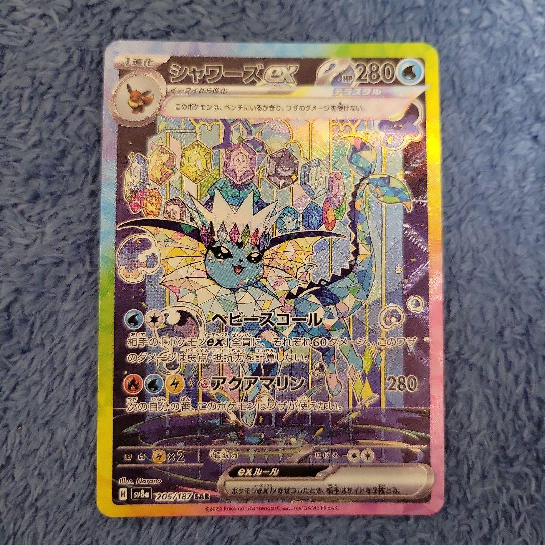 ヴァイスシュヴァルツ ホロライブ アユンダ・リス sp psa10