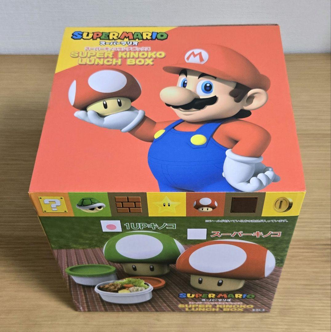 スーパーマリオ スーパーキノコランチボックス 1UPキノコ  緑
