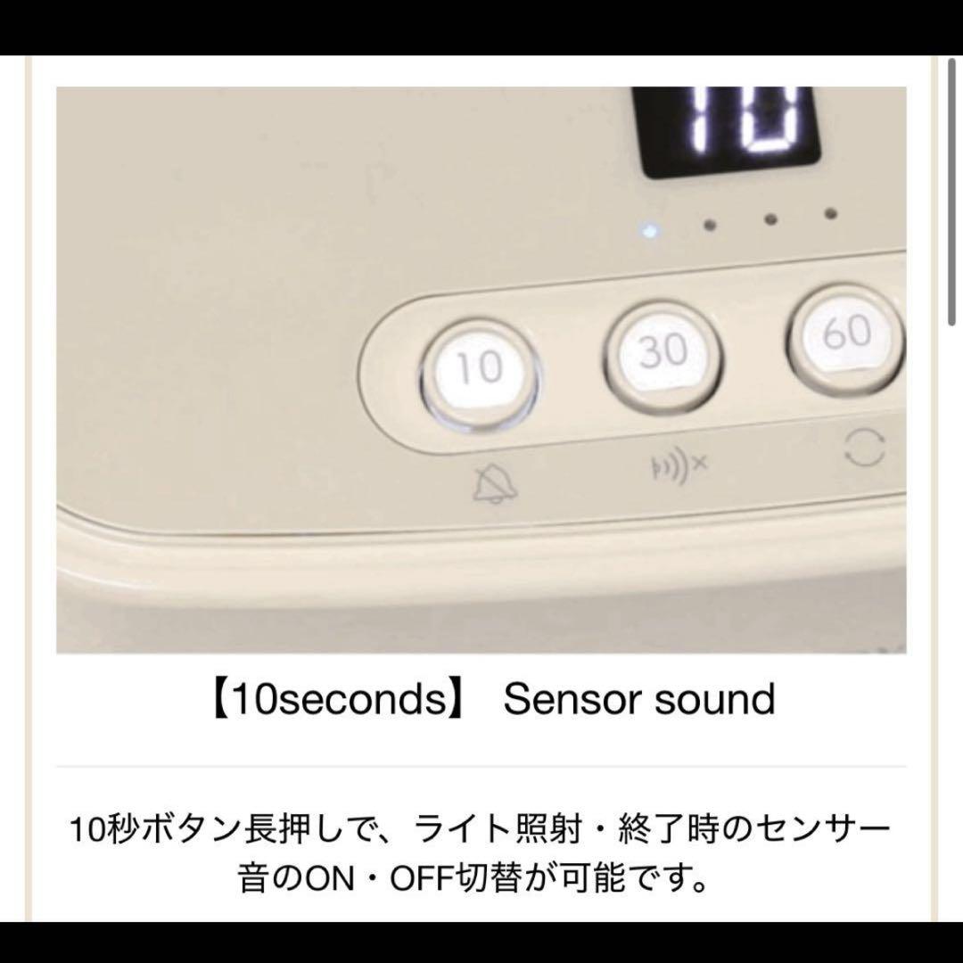【値下げ】shareydva lev LEDライト ジェルネイル