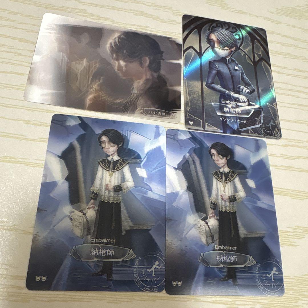 新品入荷 第五人格 イソップ 納棺師 カード 時の軌跡 - メルカリ その他