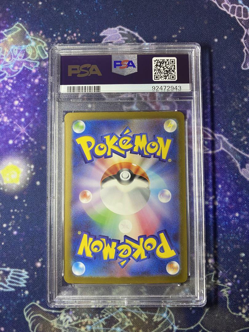 151 リザードンEX sar Charizard PSA10 画像2