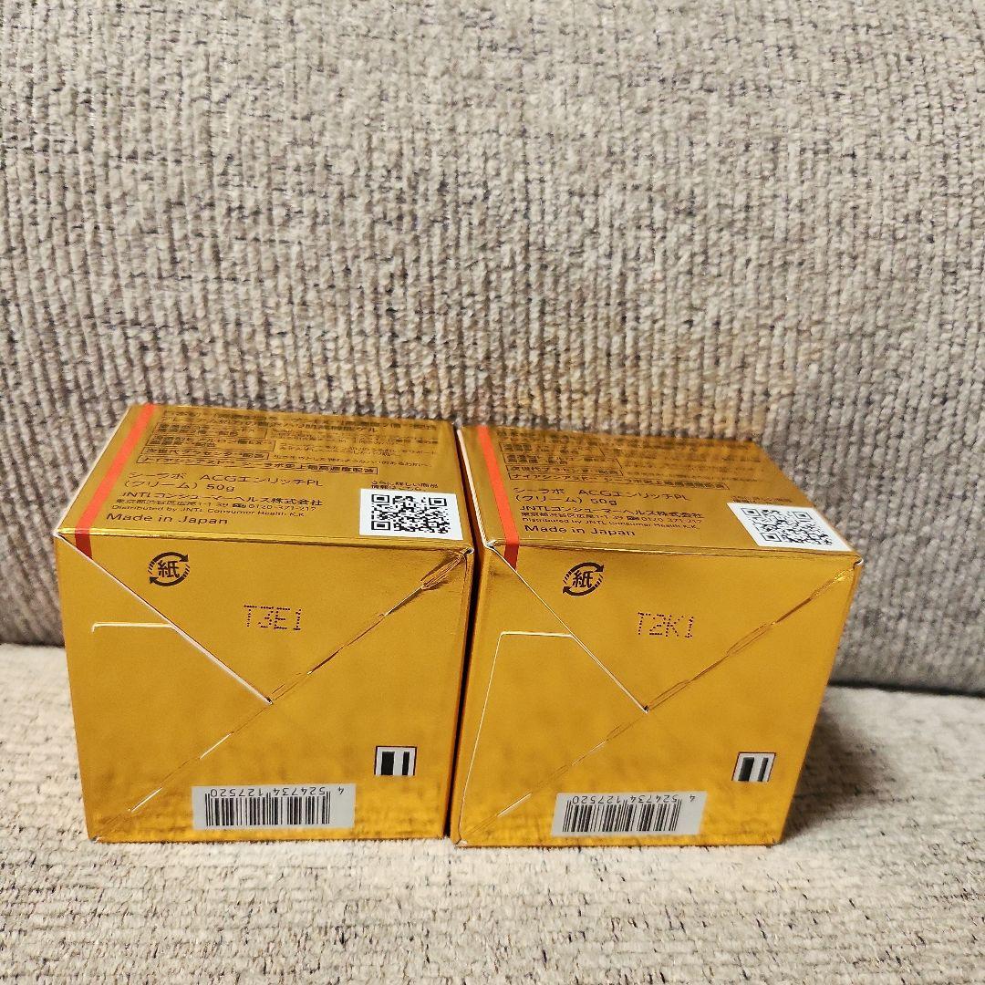 シーラボ エンリッチリフト EXプラセンタ アクアコラーゲンゲル 50g ×2