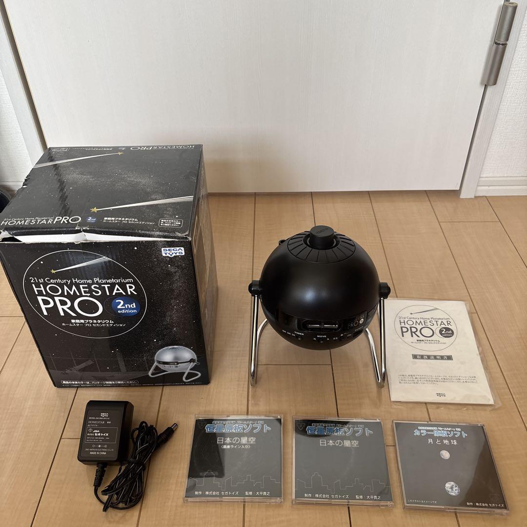HOME STAR PRO 2nd edition セガトイズ 動作確認済 - メルカリ