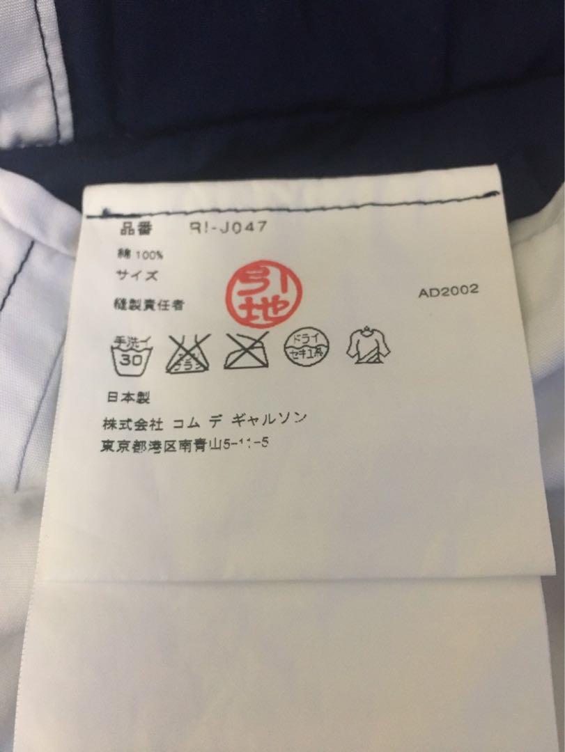 robe de chambre COMME des GARÇONS