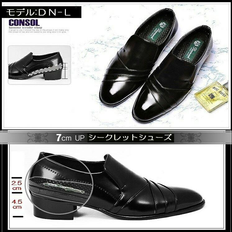 メルカリ Dn L27 5cm 身長7cmup シークレットシューズ 上げ底靴 メンズ ドレス ビジネス 5 980 中古や未使用のフリマ メルカリ Dn L27 5cm 身長7cmup シークレットシューズ 上げ底靴 メンズ ドレス ビジネス 5 980 中古や未使用のフリマ