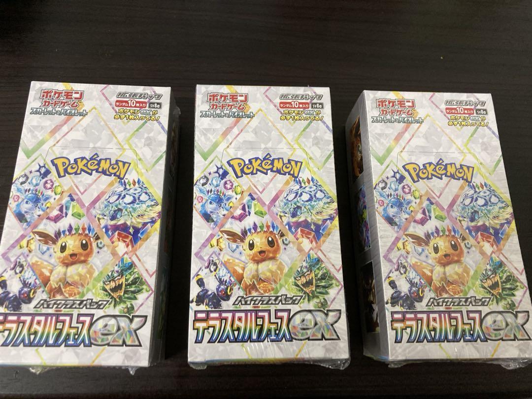 ポケモンカード　テラスタルフェスex　シュリンク付き　3BOX