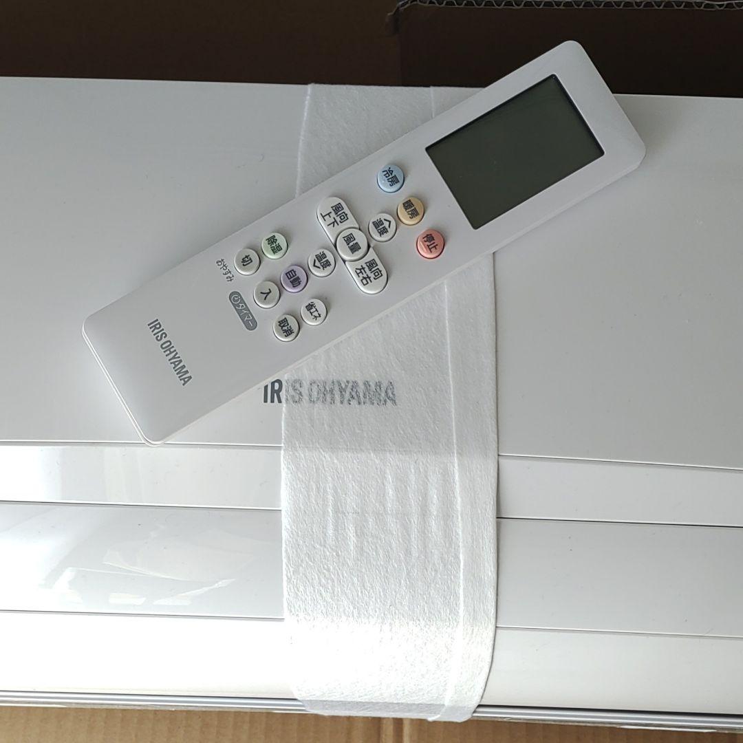 高品質定番 中村博之さま専用 IRR-2221C 室外機つき VqY40-m10200582610 ルームエアコン 人気2022