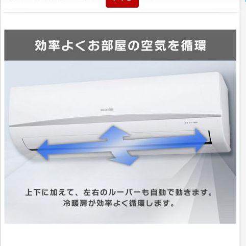高品質定番 中村博之さま専用 IRR-2221C 室外機つき VqY40-m10200582610 ルームエアコン 人気2022