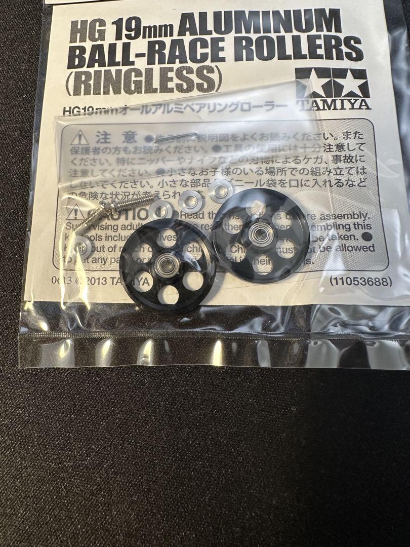 ミニ四駆　HG 軽量19mmオールアルミベアリングローラー（ブラック）　２セット Amazon | タミヤ ミニ四駆特別企画商品 HG 軽量 19mm オール