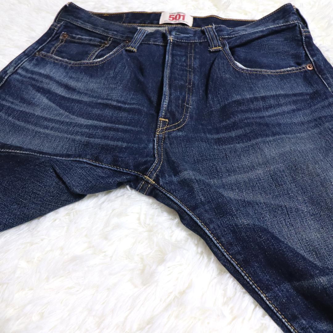 廃版品✨　Levi’s　501　キムタクモデル　リーバイス　デニムパンツ　メンズ