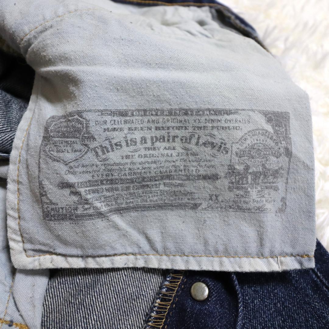 廃版品✨　Levi’s　501　キムタクモデル　リーバイス　デニムパンツ　メンズ