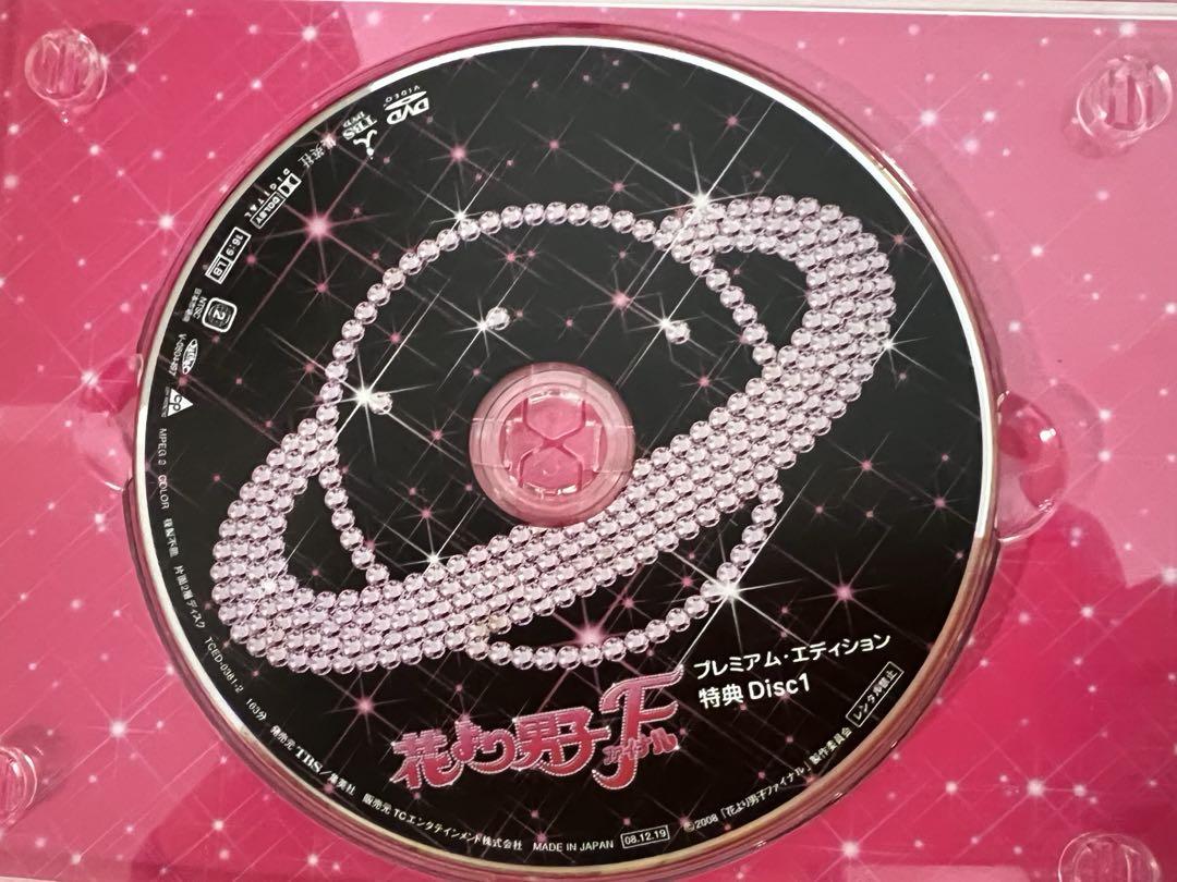 花より男子、リターン、ファイナルのコンプリートセット