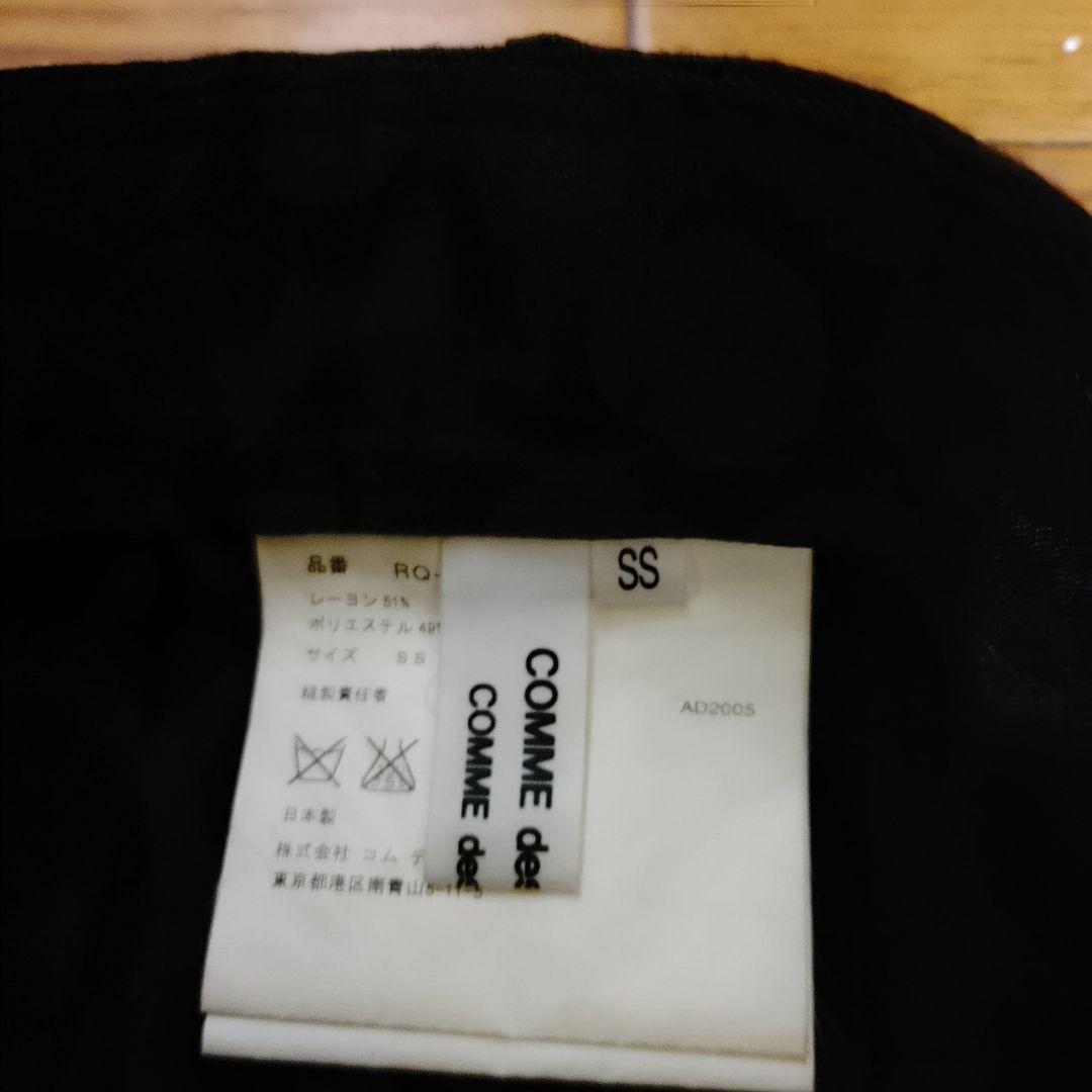 COMME des GARÇONS 黒ドット柄パンツ SS