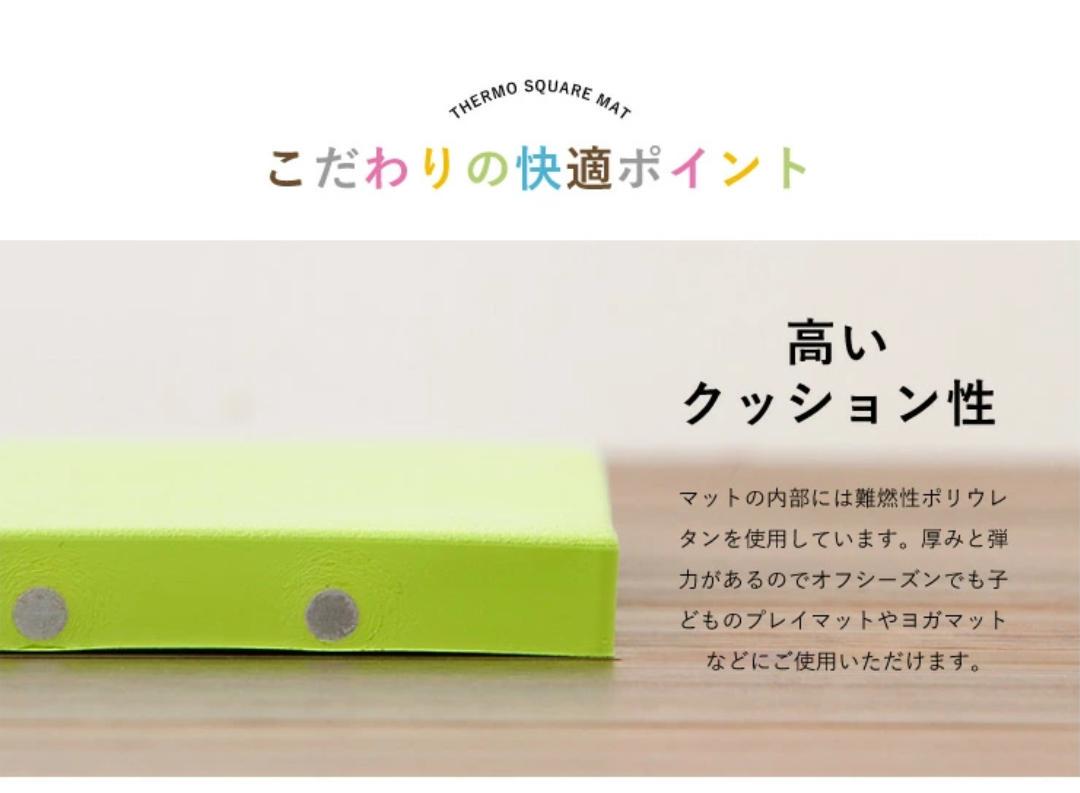 サーモスクエアマット 8枚 ホットマット 電気マット　専用コントローラー付属
