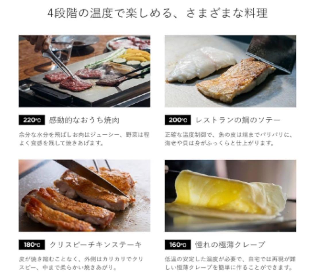 ★はるか様用★BALMUDA The Plate Pro