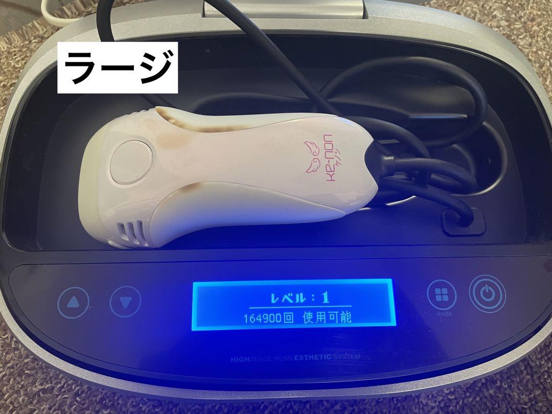 激安　格安品　ケノン脱毛器　ver6.2エムテック　美品　動作確認済み Amazon | エムテック ケノン KE-NON 光美容器 日本製 髭 VIO対応