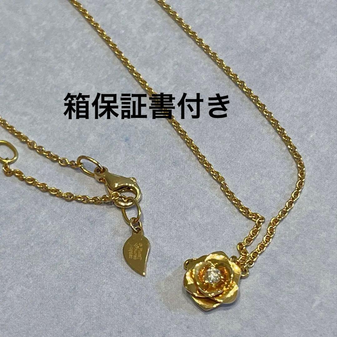 【箱保証書付】ピアジェローズダイヤモンド1Pネックレス ペンダント