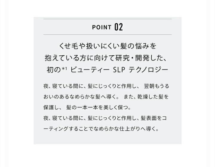 ケラスターゼ マジック ナイト セラム YDPdu-m10206255866 DP オレオ リラックス 2022人気