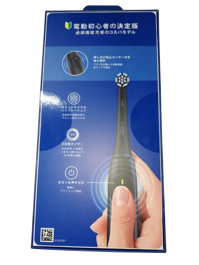 【未使用】ブラウン 電動歯ブラシ オーラルB iO2S iOS21D90BK