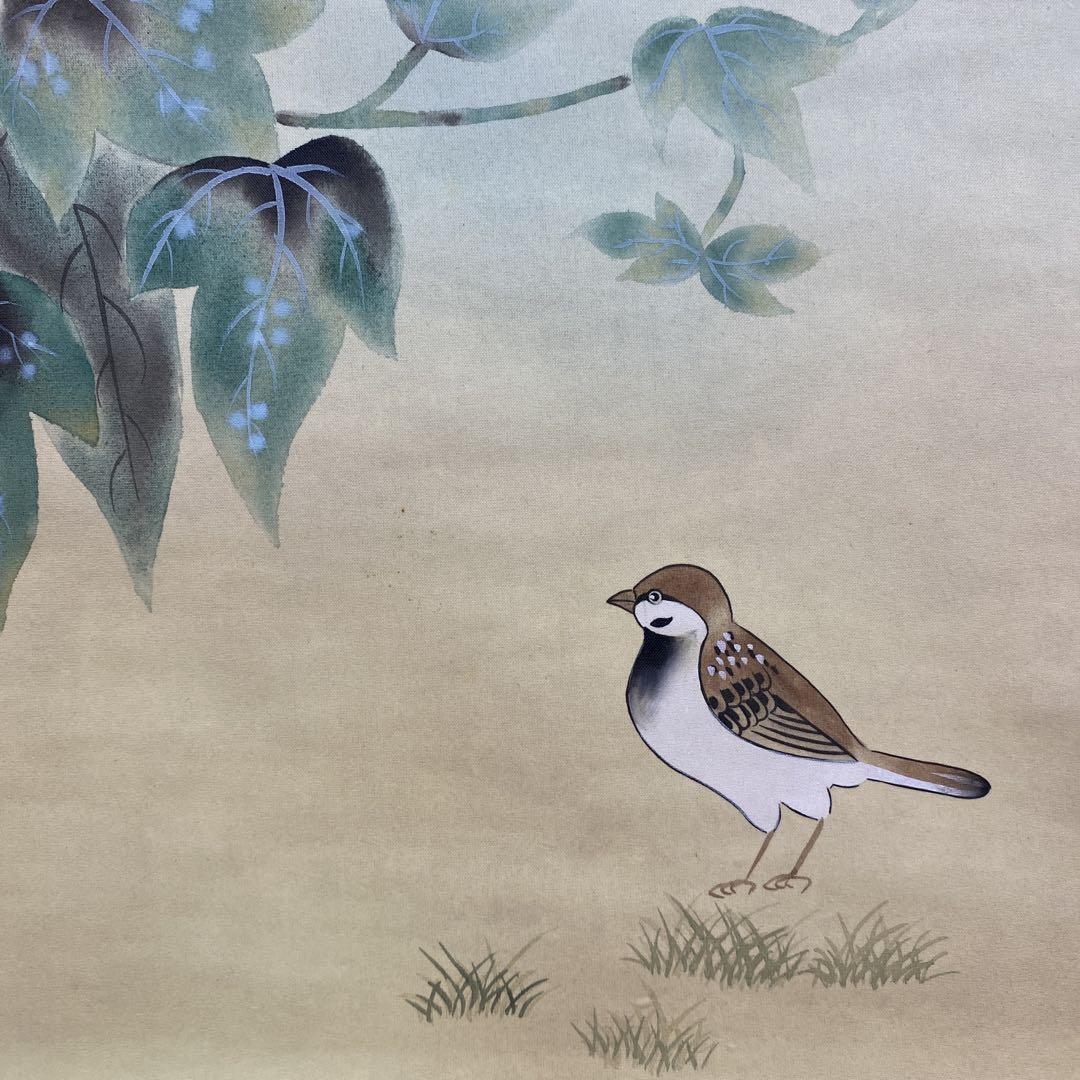 美品 掛け軸 野々村紫柳作 朝顔に小禽図 共箱 花鳥 夏掛け