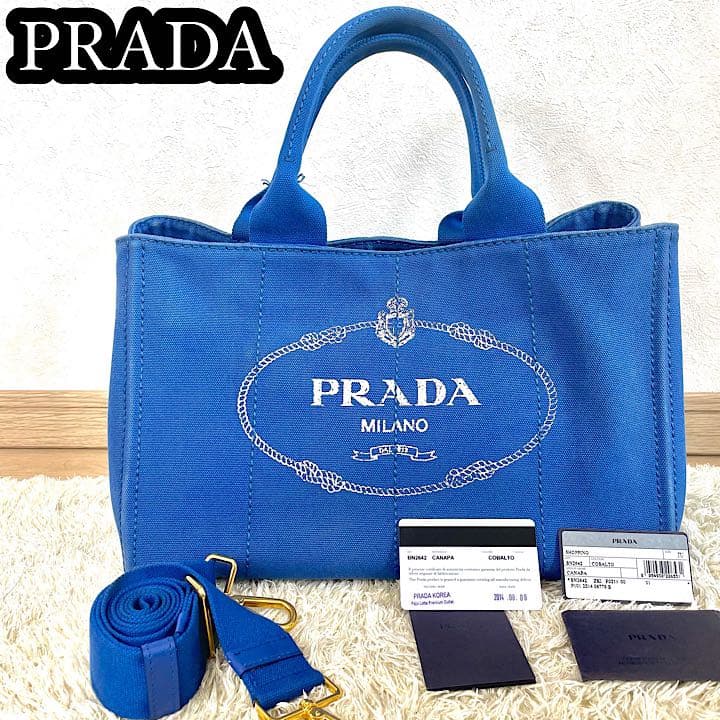 プラダトートバッグ肩掛け A4ロゴ 金具 シルバー トートバッグ