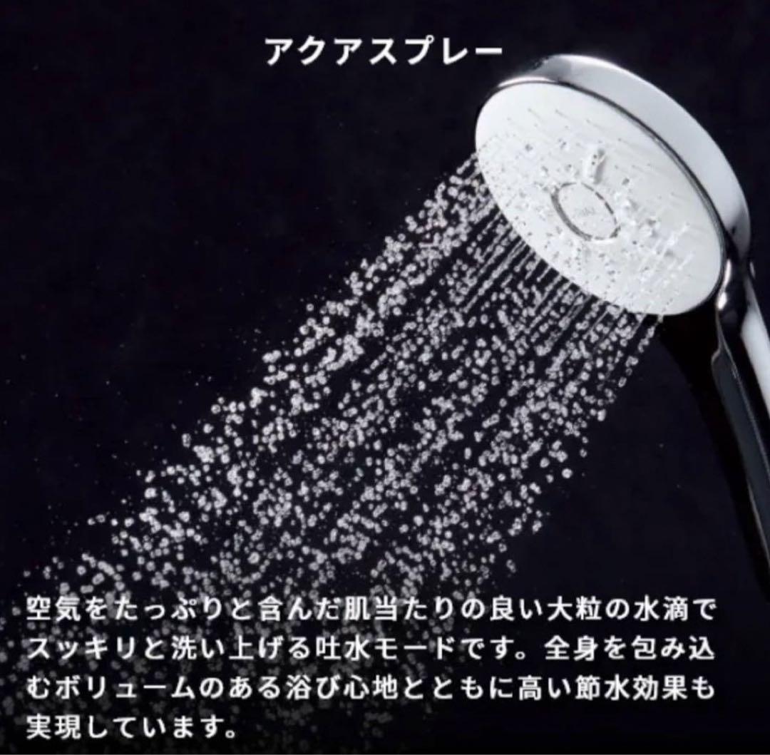 【未開封新品】LIXIL INAX エコアクアシャワーSPA多機能シャワーヘッド