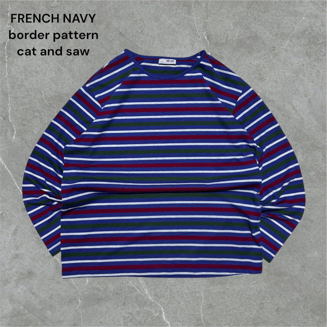 FRENCH NAVY マルチカラーボーダー クルーネック長袖TシャツロンT 6,280円