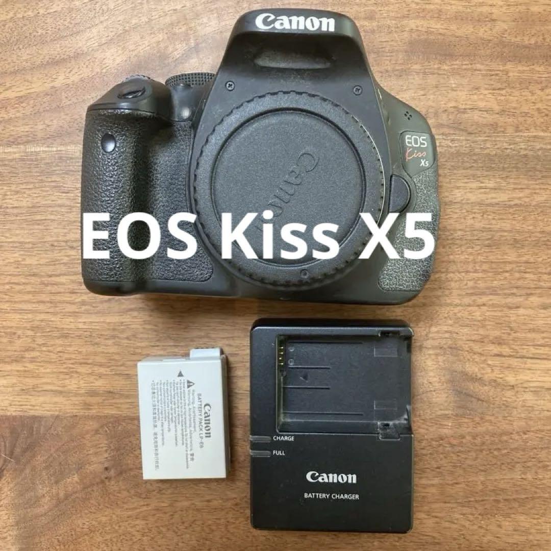 Canon EOS Kiss X5 一眼レフ
