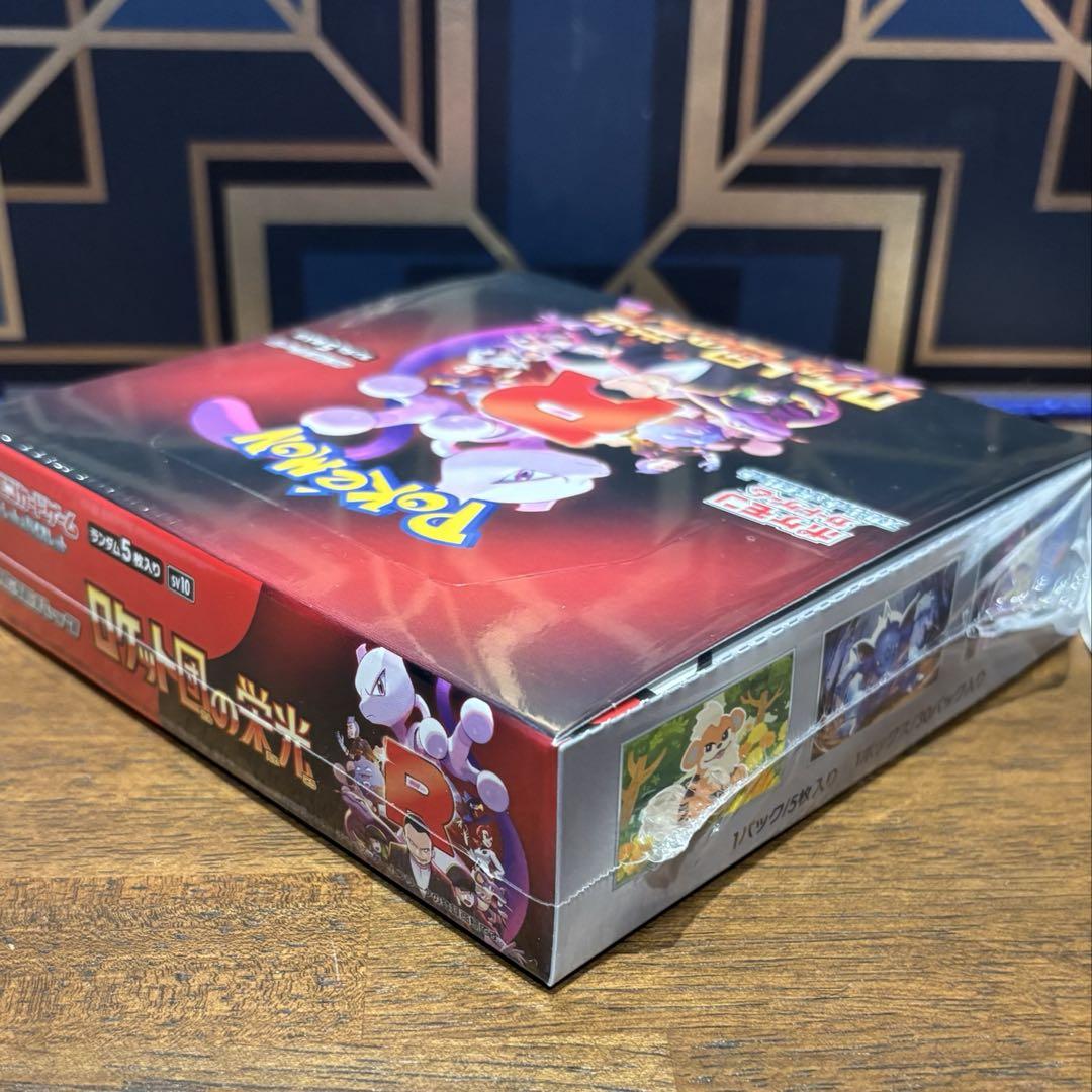 ポケモンカードゲーム ロケット団の栄光　シュリンク付きボックス