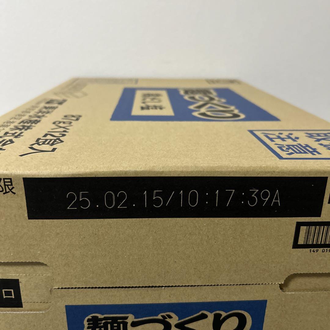 マルちゃん　麺づくり　食品　カップラーメン　保存食