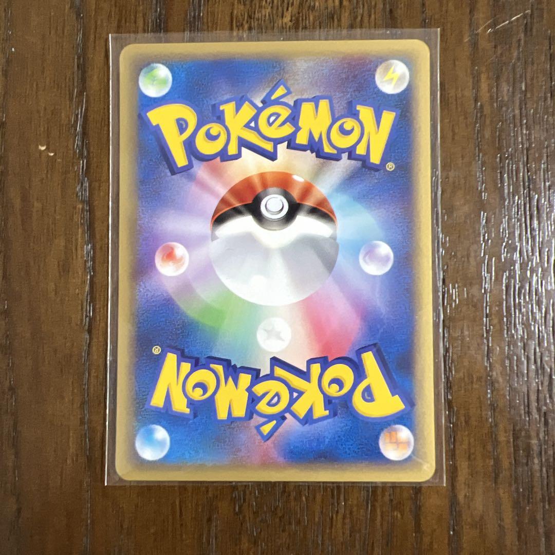 ポケモンカードweb なみのりピカチュウ