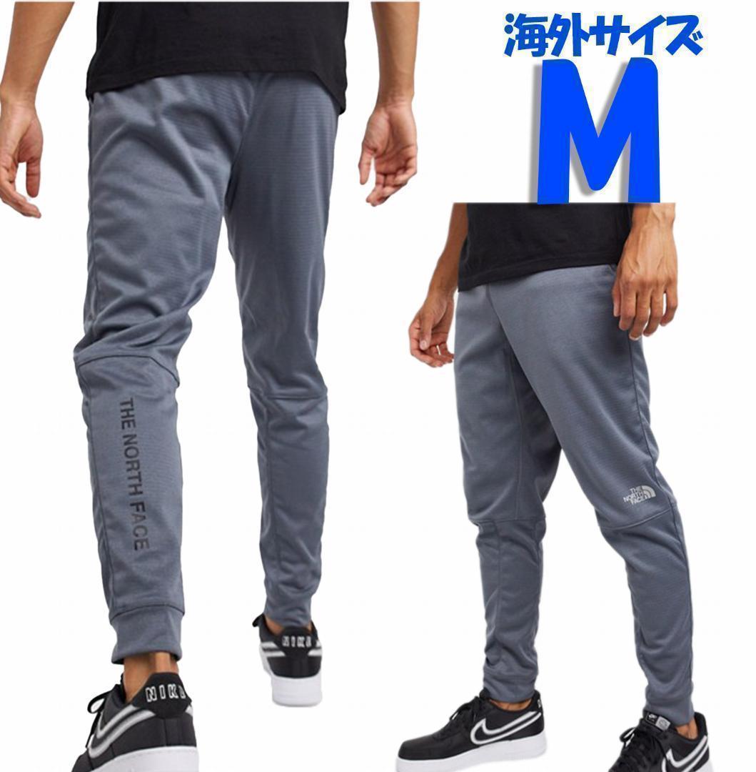 芸能人愛用 グレー L相当 ジャージ下 ジョガーパンツ 【訳アリ】ノースフェイス - その他 - hlt.no 芸能人愛用 グレー L相当 ジャージ下 ジョガーパンツ 【訳アリ】ノースフェイス - その他 - hlt.no
