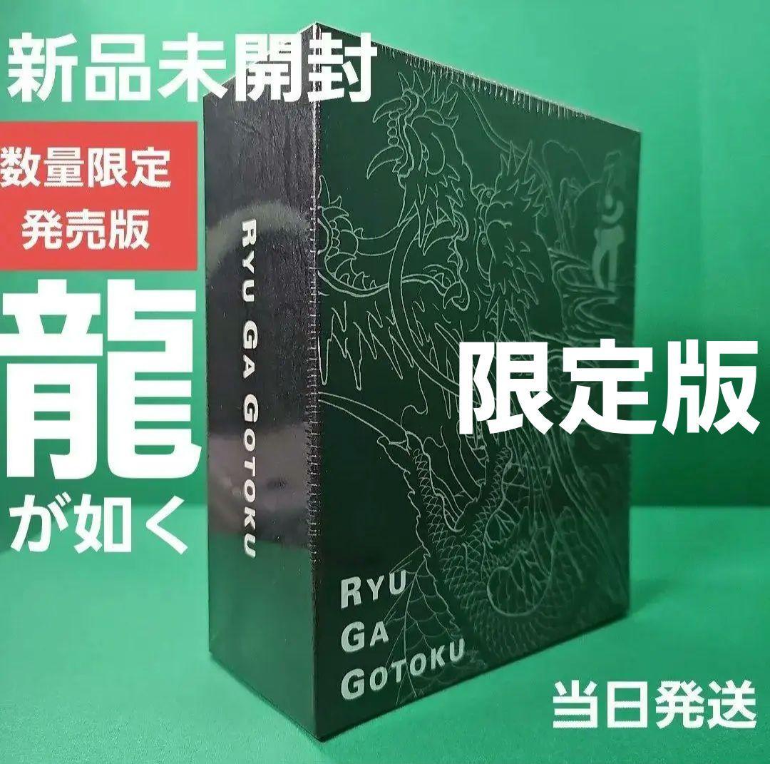 【新品】龍が如く7 光と闇の行方 龍が如く７外伝 名を消した男 龍が如く８