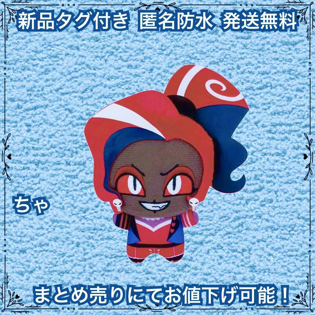 新品】ハズビン・ホテルへようこそ ぬいぐるみvol.3 ヴェル