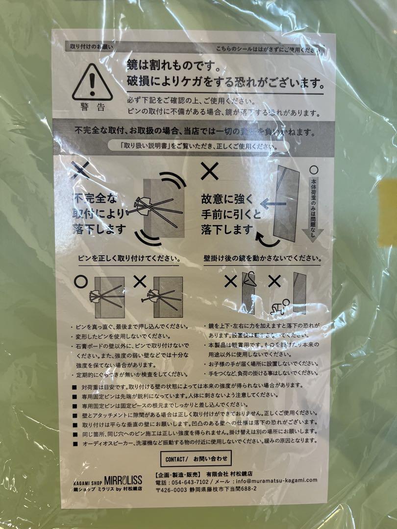 八角全身姿見鏡 120cm×30cm 壁掛け 新品未使用